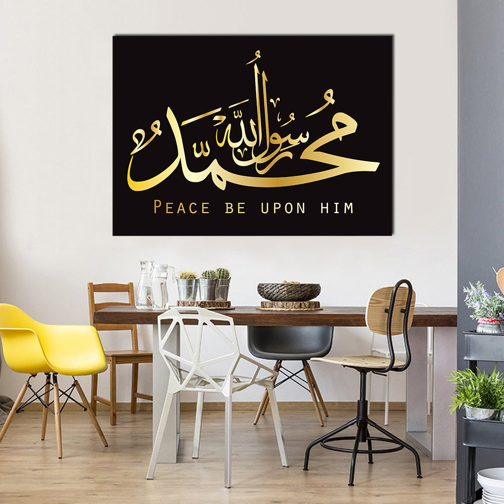 Muhammad Rasulullah Gold Calligraphy on Black Canvas Wall Art