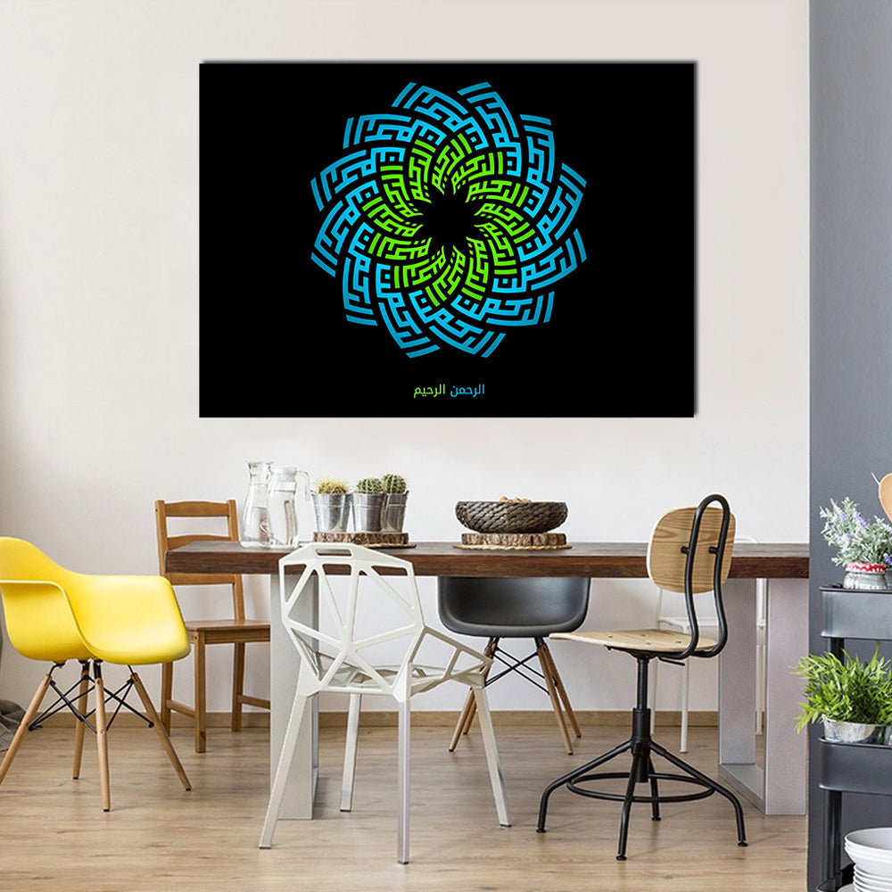 Ar-rahman Ar-rahim Calligraphy Mandala Canvas Wall Art