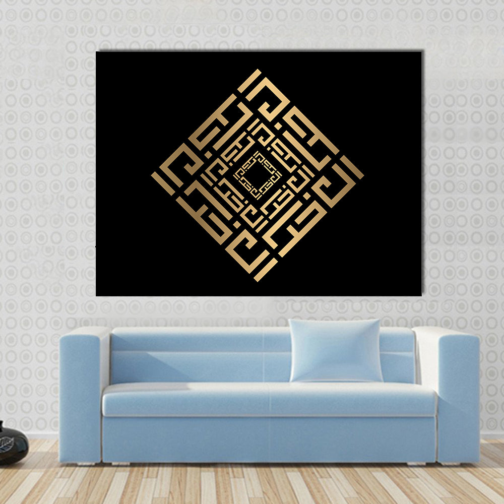 Al-aakhir Kufic Calligraphy Gold on Black Canvas Wall Art