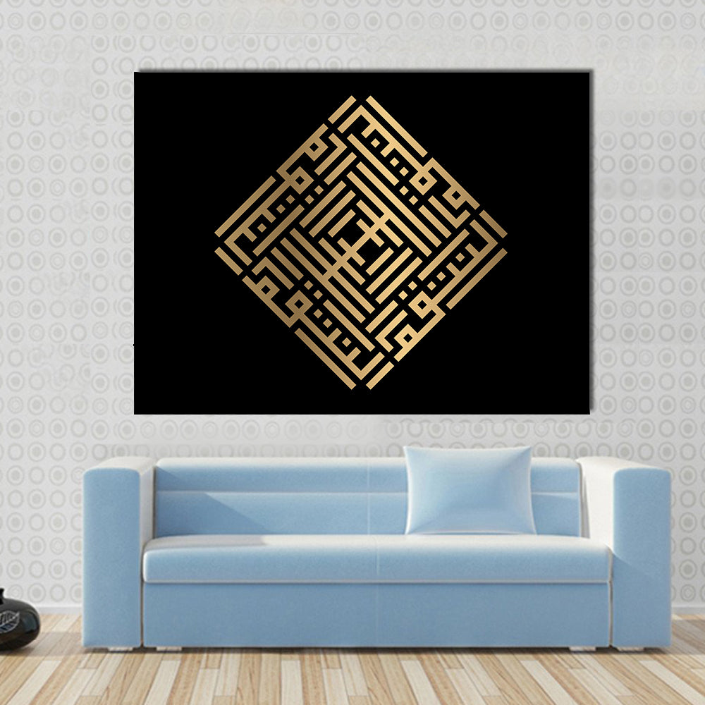 Al-muntaqim Square Kufic Calligraphy Gold on Black Canvas Wall Art