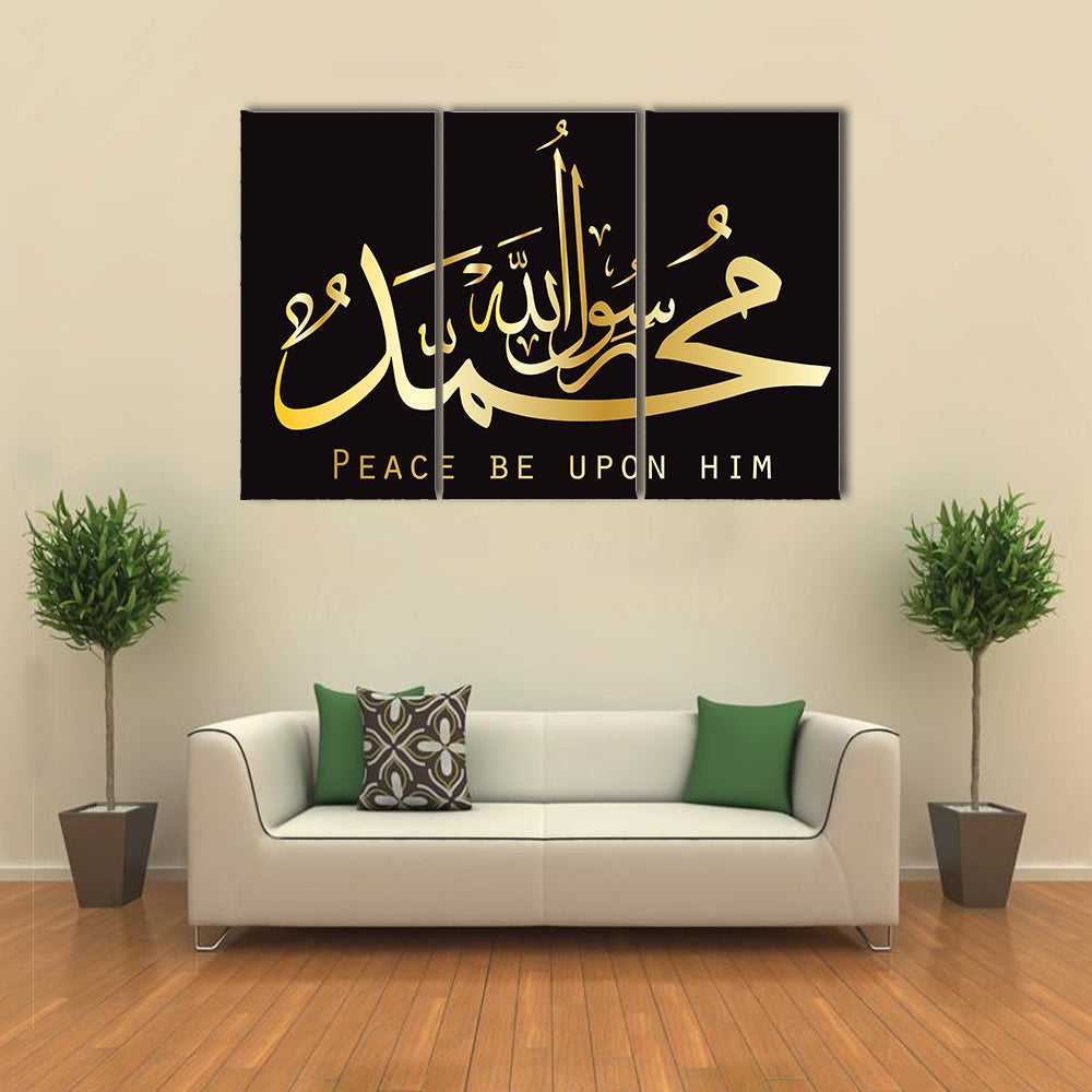 Muhammad Rasulullah Gold Calligraphy on Black Canvas Wall Art