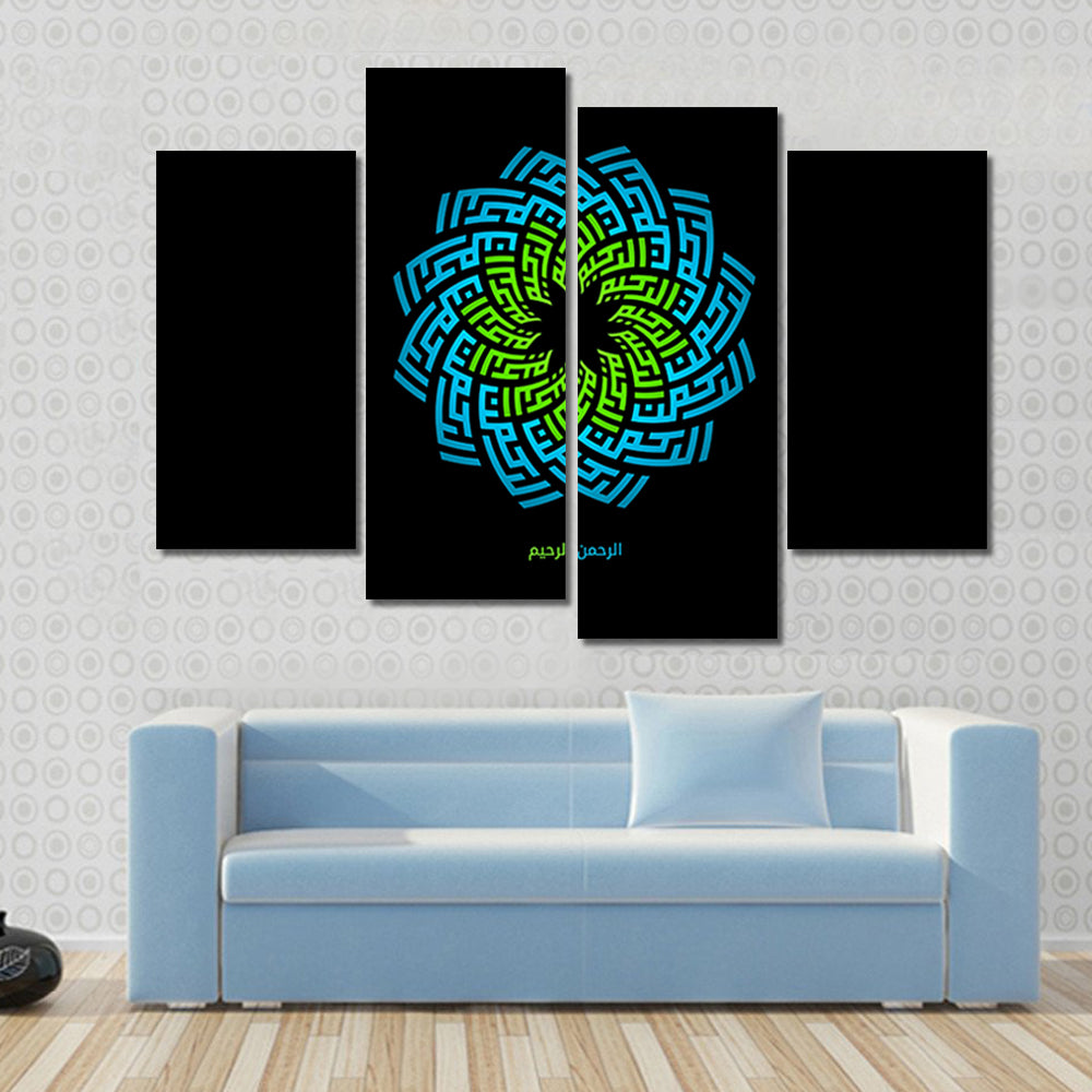 Ar-rahman Ar-rahim Calligraphy Mandala Canvas Wall Art