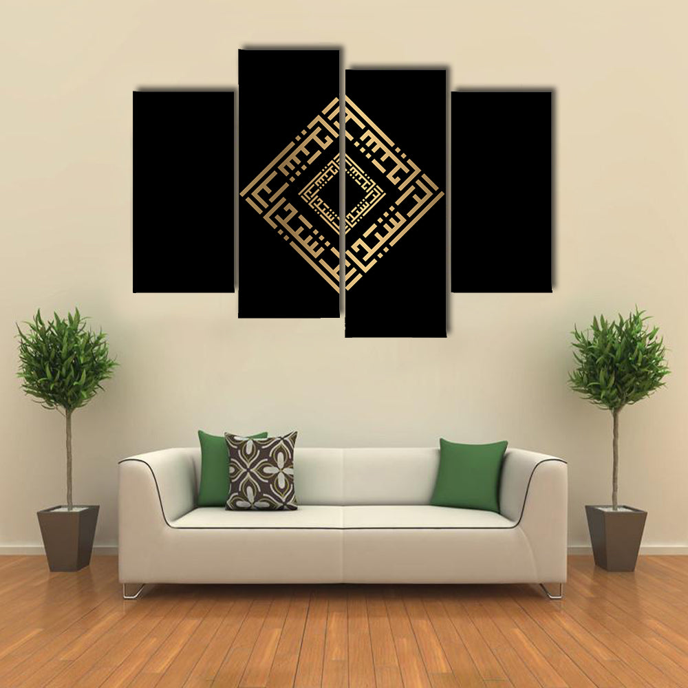 Ar-rasheed Arabic Calligraphy Gold on Black Canvas Wall Art