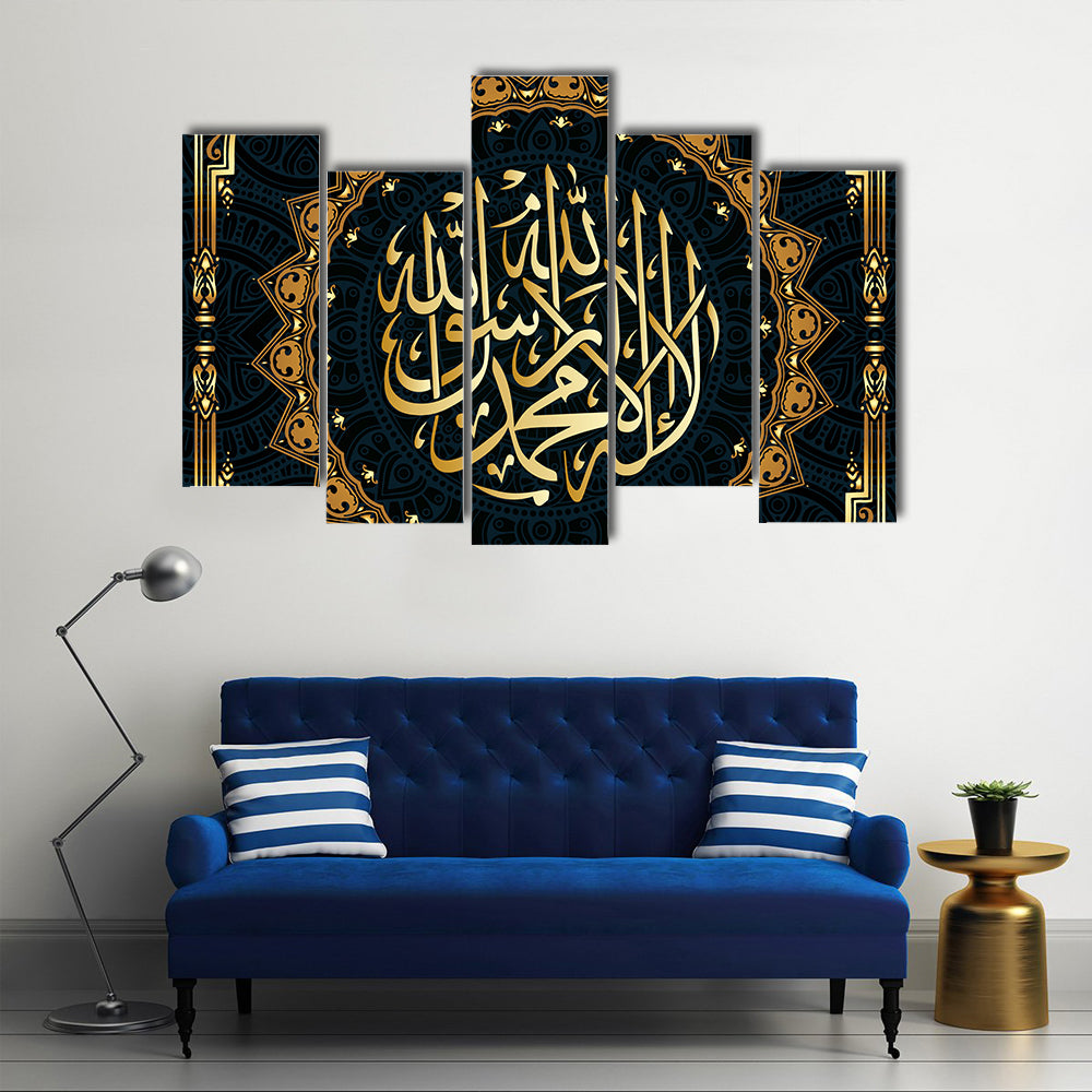 La Ilaha Illallah Thuluth Calligraphy Canvas Wall Art