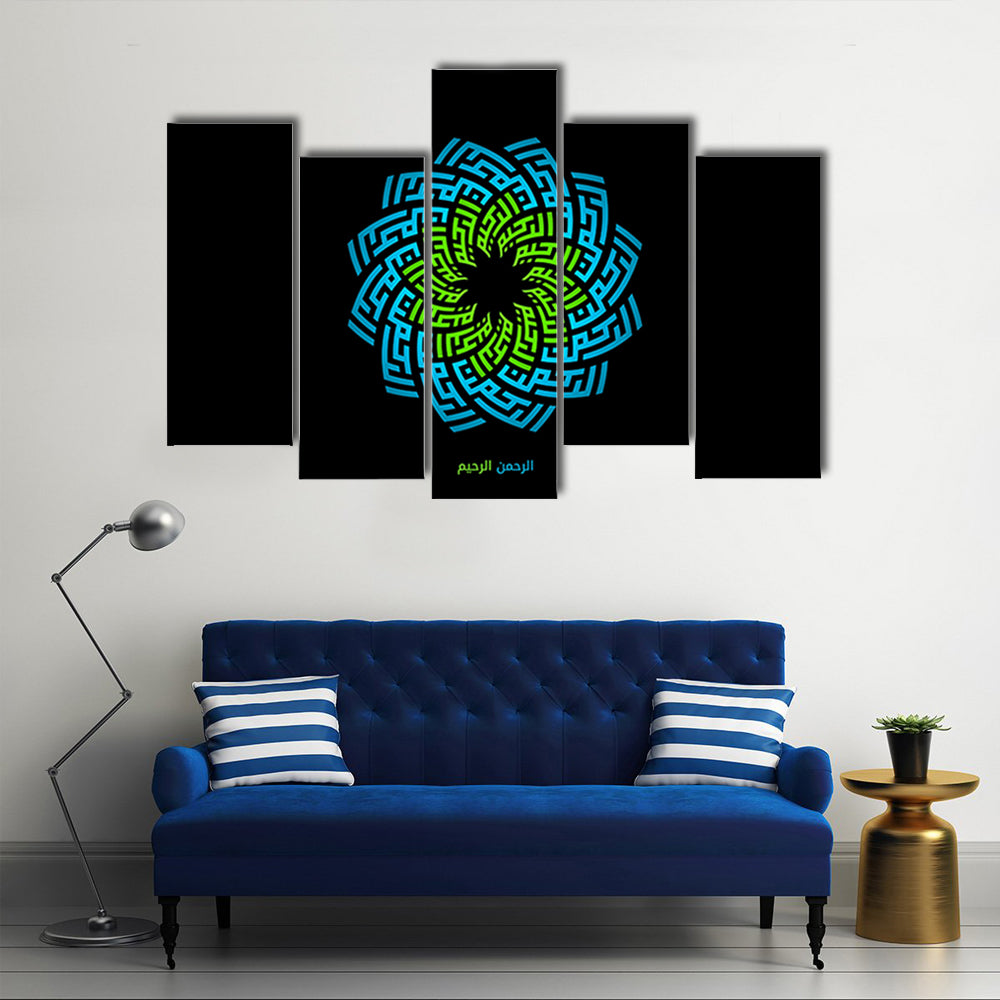 Ar-rahman Ar-rahim Calligraphy Mandala Canvas Wall Art