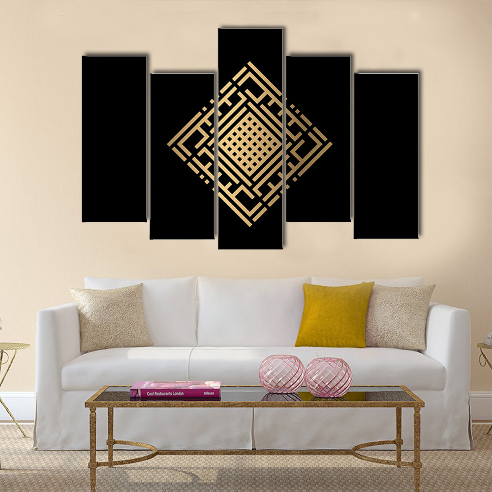 Al-kabiir Islamic Gold Calligraphy Canvas Wall Art