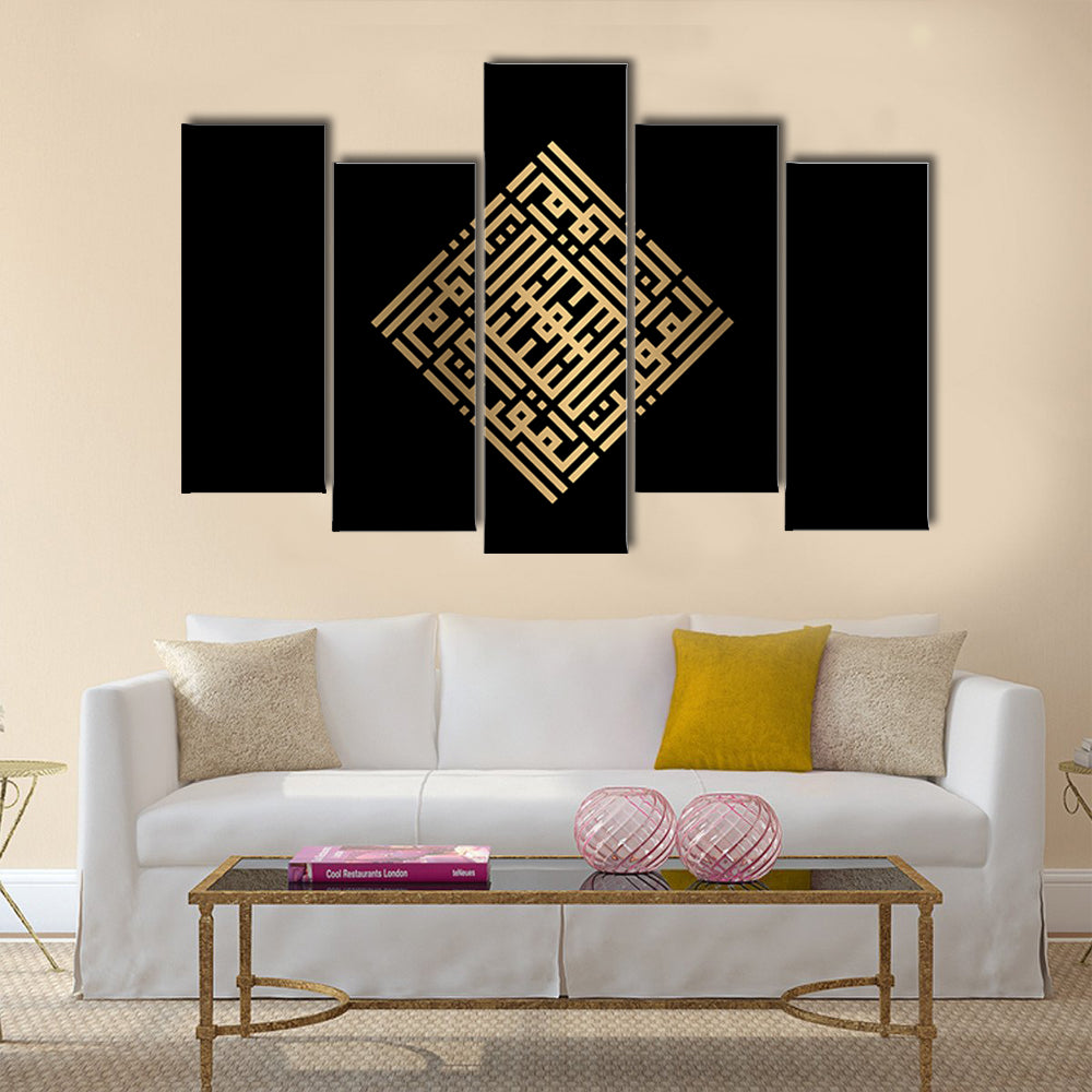 Al-muqiit Islamic Kufic Calligraphy Gold on Black Canvas Wall Art