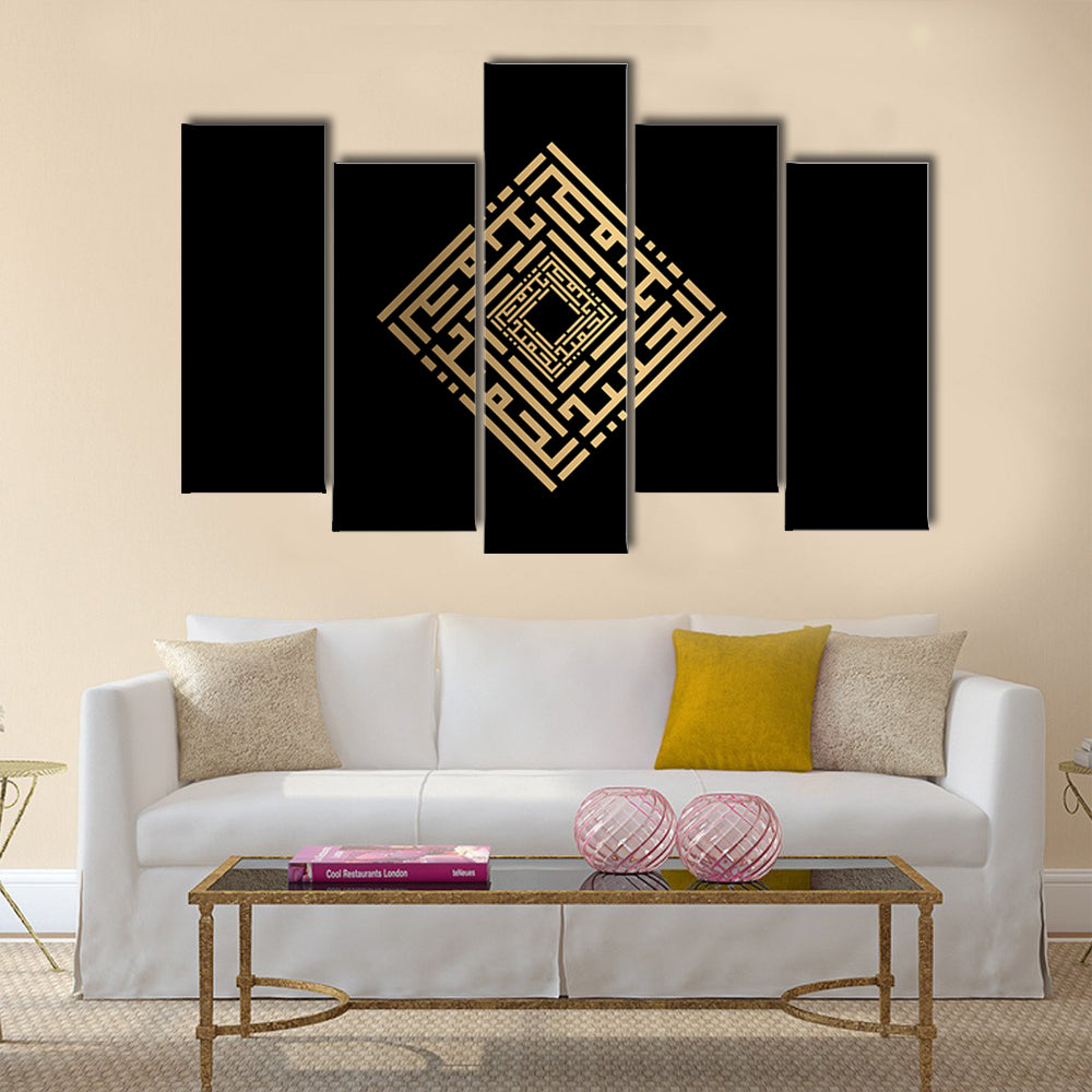 Al-hamiid Gold Square Kufic Calligraphy Canvas Wall Art
