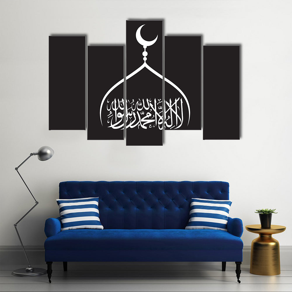 La Ilaha Illallah Calligraphy Canvas Wall Art