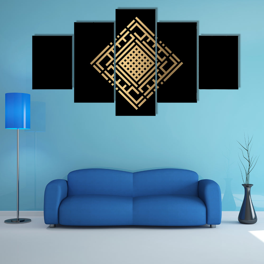 Al-kabiir Islamic Gold Calligraphy Canvas Wall Art