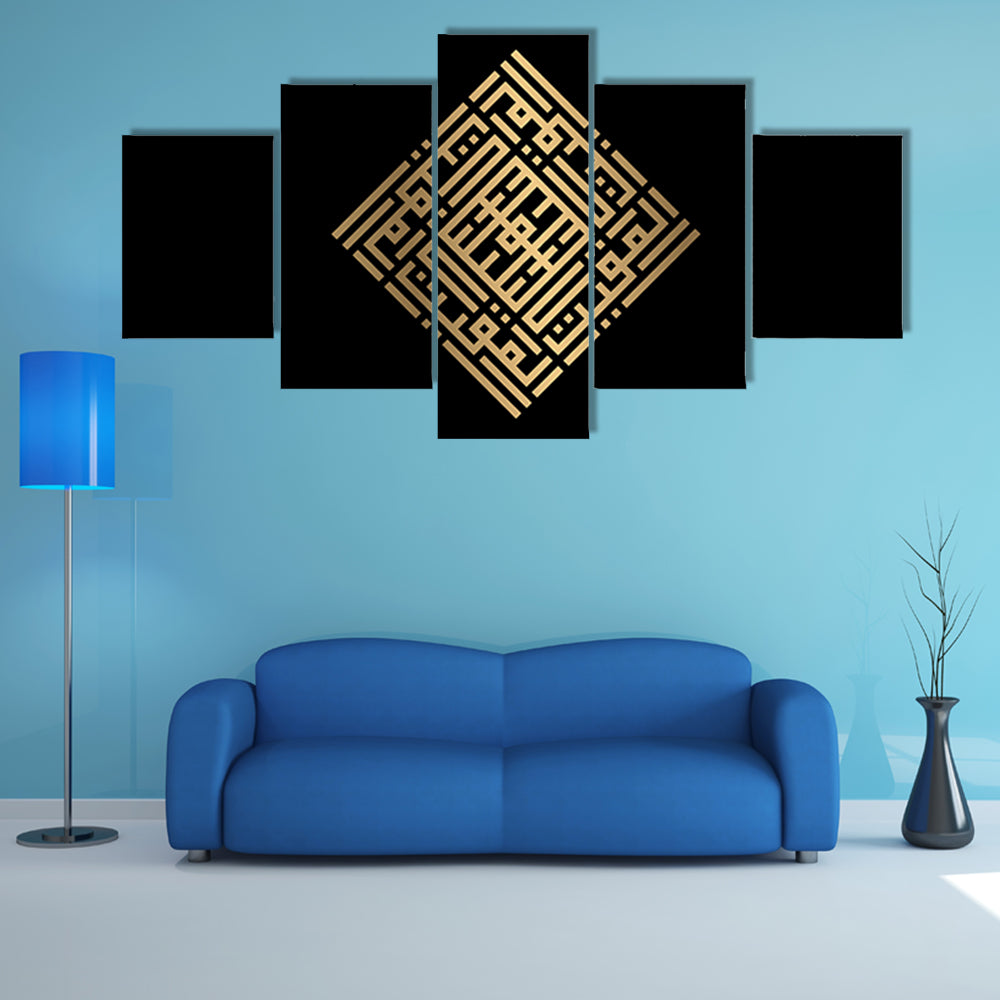 Al-muqiit Islamic Kufic Calligraphy Gold on Black Canvas Wall Art