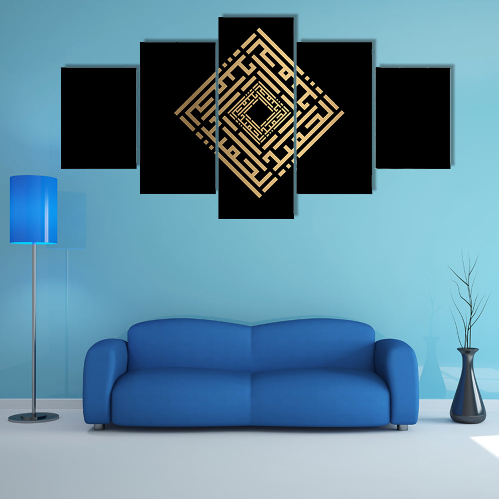 Al-hamiid Gold Square Kufic Calligraphy Canvas Wall Art