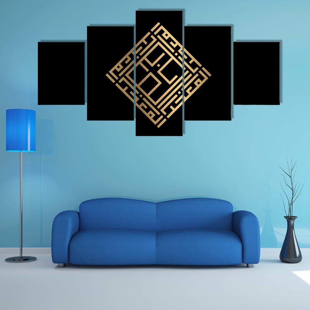 Al-muakkhir Gold Kufic Calligraphy Canvas Wall Art