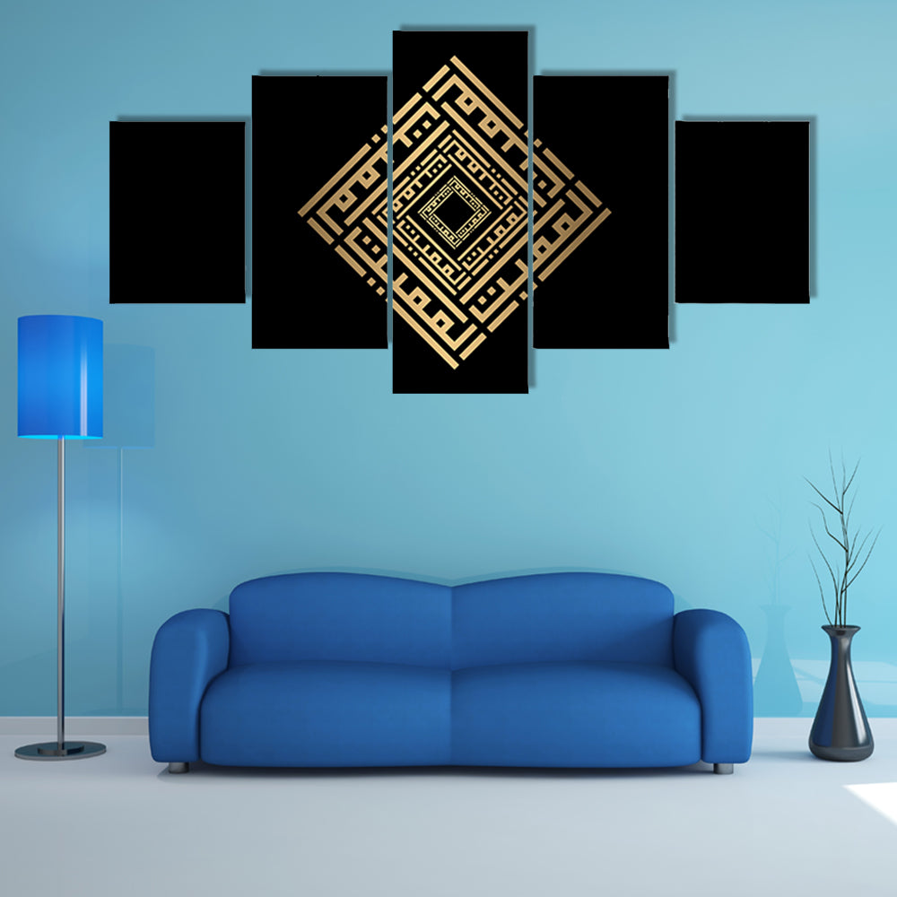 Al-mumiitu Gold Kufic Calligraphy Canvas Wall Art