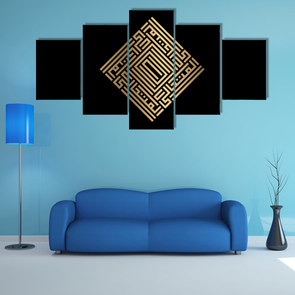 Al-mutaaalii Square Kufic Calligraphy Gold on Black Canvas Wall Art