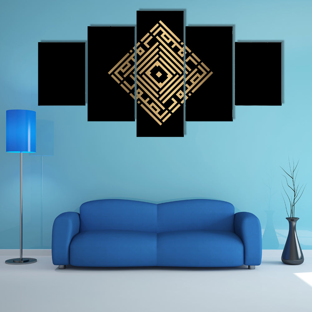 As-sabuur Islamic Kufic Calligraphy Gold on Black Canvas Wall Art