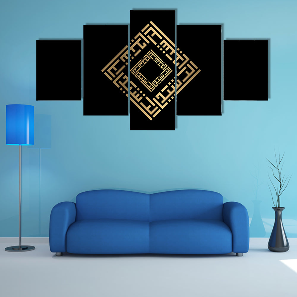 Ar-rasheed Arabic Calligraphy Gold on Black Canvas Wall Art