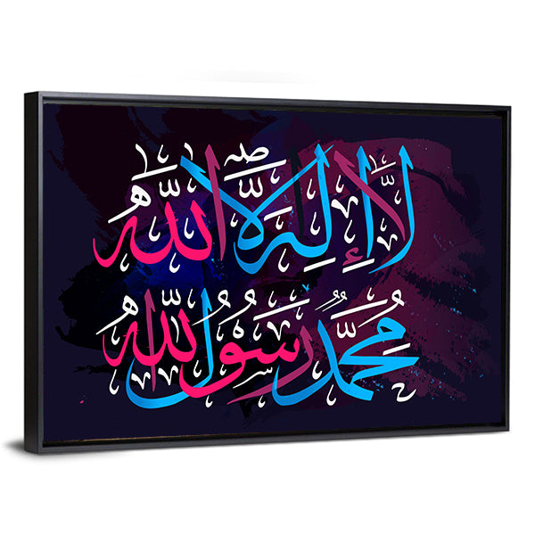 La Ilaha Illallah Arabic Calligraphy Canvas Wall Art