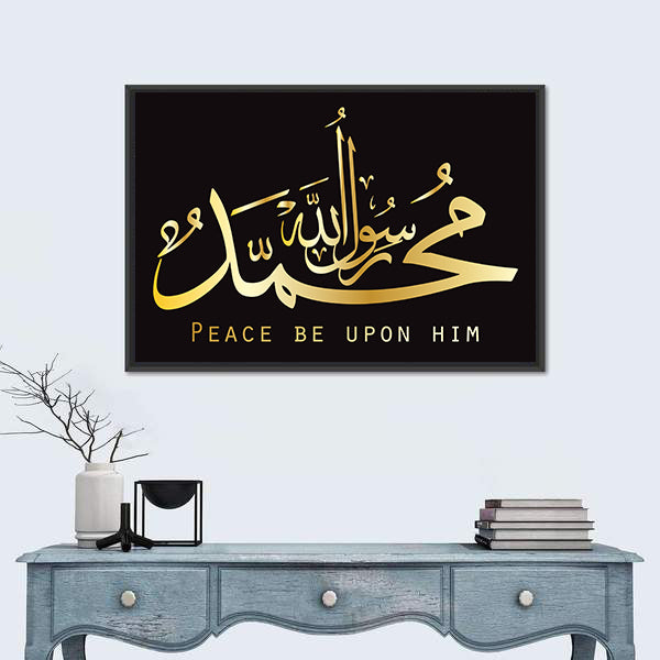 Muhammad Rasulullah Gold Calligraphy on Black Canvas Wall Art