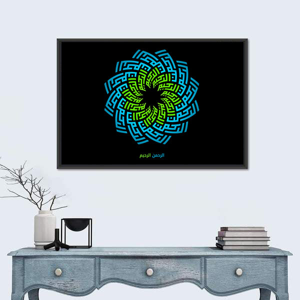Ar-rahman Ar-rahim Calligraphy Mandala Canvas Wall Art