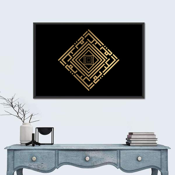 Al Kariim Square Kufic Calligraphy Canvas Wall Art