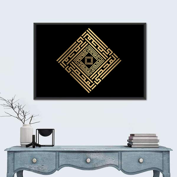 Al-muhshii Islamic Calligraphy in Gold Canvas Wall Art