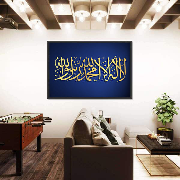 Qalma-e-tayyab Shahada Calligraphy Canvas Wall Art