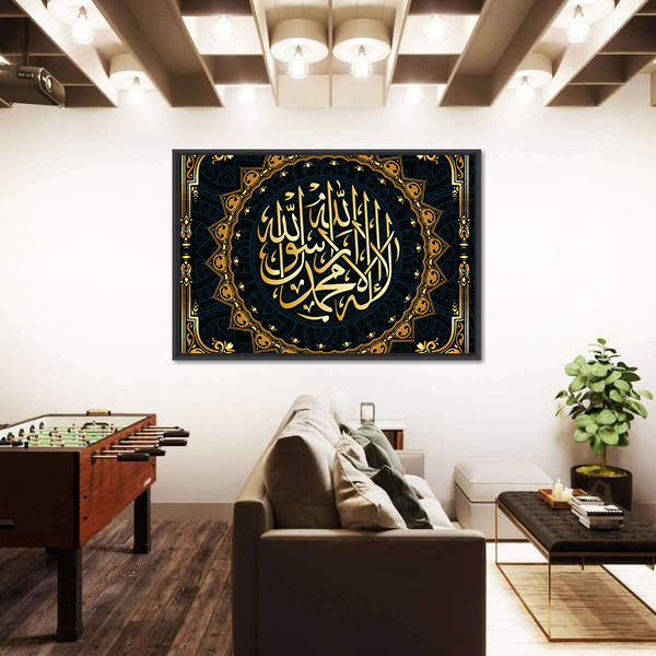 La Ilaha Illallah Thuluth Calligraphy Canvas Wall Art