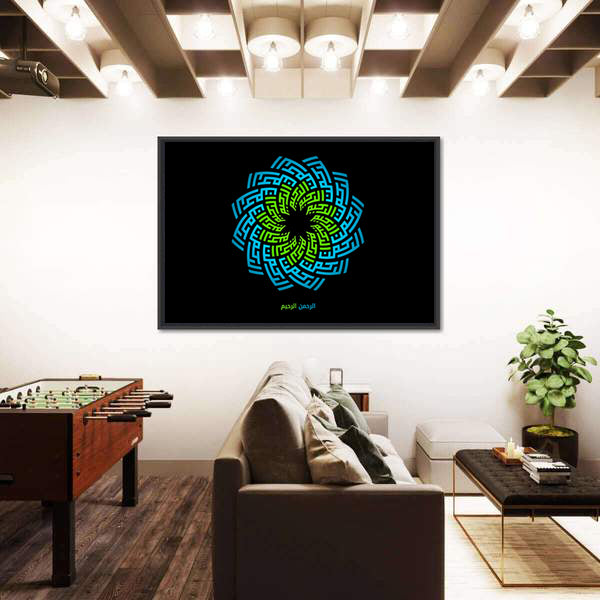 Ar-rahman Ar-rahim Calligraphy Mandala Canvas Wall Art