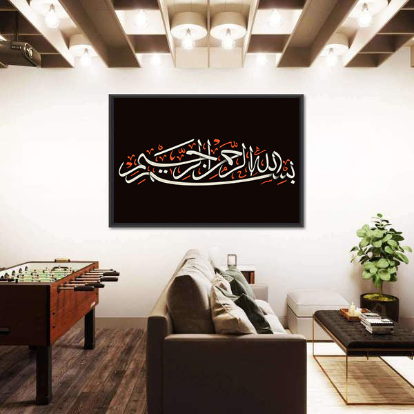 Bismillah Arabic Calligraphy Canvas Wall Art