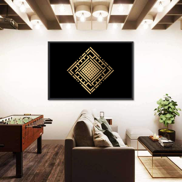 Al-kabiir Islamic Gold Calligraphy Canvas Wall Art