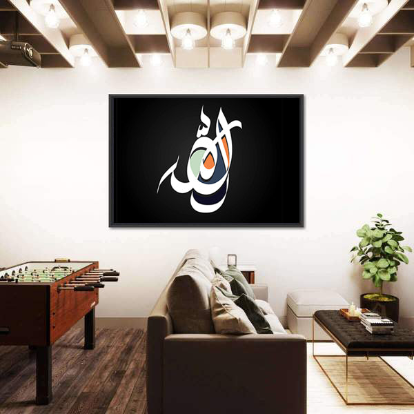 Arabic Calligraphy Allah with Colored Overlays Canvas Wall Art