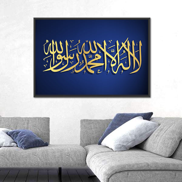 Qalma-e-tayyab Shahada Calligraphy Canvas Wall Art