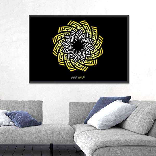 Ar-rahman Ar-rahim Square Kufic Calligraphy Canvas Wall Art