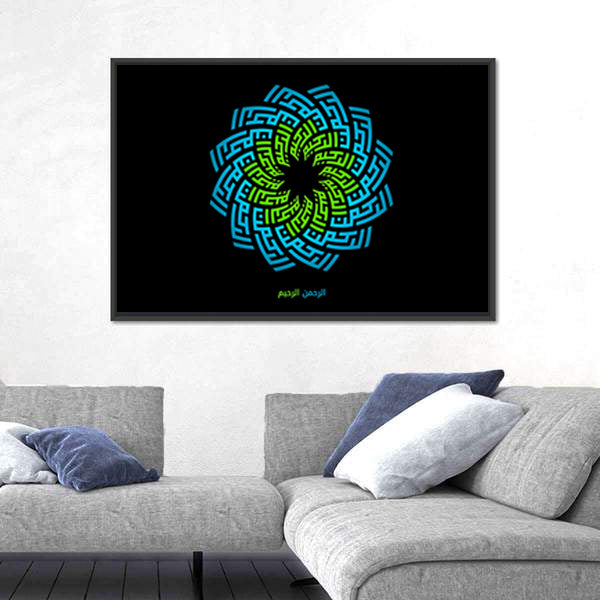 Ar-rahman Ar-rahim Calligraphy Mandala Canvas Wall Art