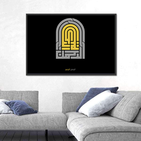 Ar Rahman Ar Rahim Calligraphy Canvas Wall Art