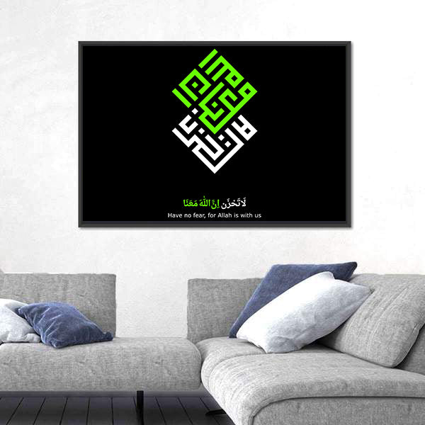 Have No Fear for Allah — Square Kufic Calligraphy Canvas Wall Art