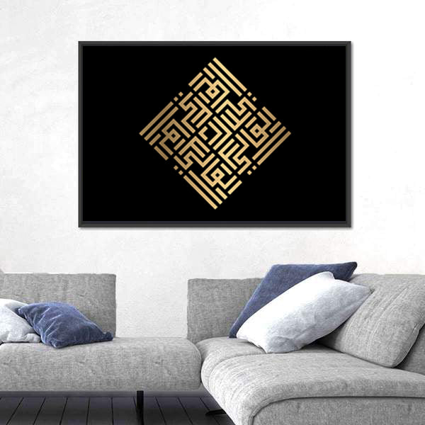 Al-waali Kufic Calligraphy in Gold on Black Canvas Wall Art