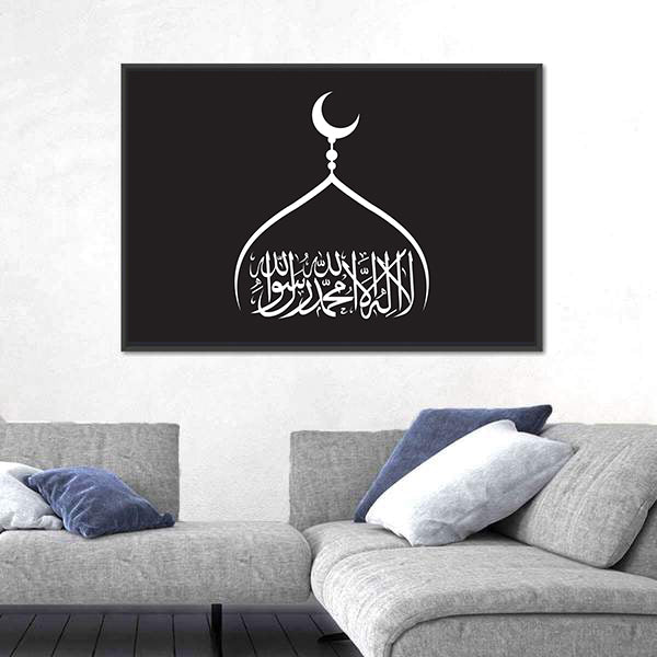 La Ilaha Illallah Calligraphy Canvas Wall Art
