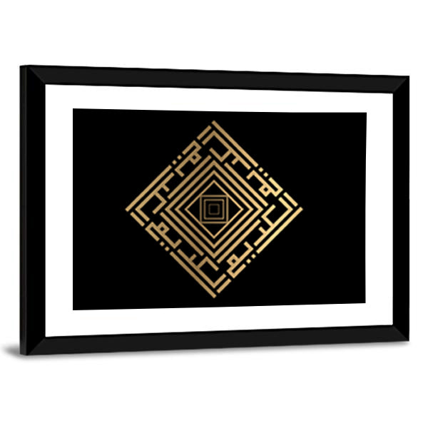 Al Kariim Square Kufic Calligraphy Canvas Wall Art