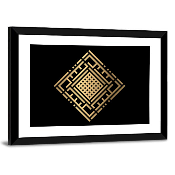 Al-kabiir Islamic Gold Calligraphy Canvas Wall Art