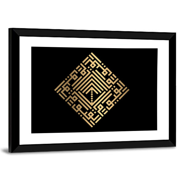 Al-qayyuum Square Kufic Calligraphy Canvas Wall Art