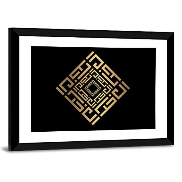 Al-aakhir Kufic Calligraphy Gold on Black Canvas Wall Art
