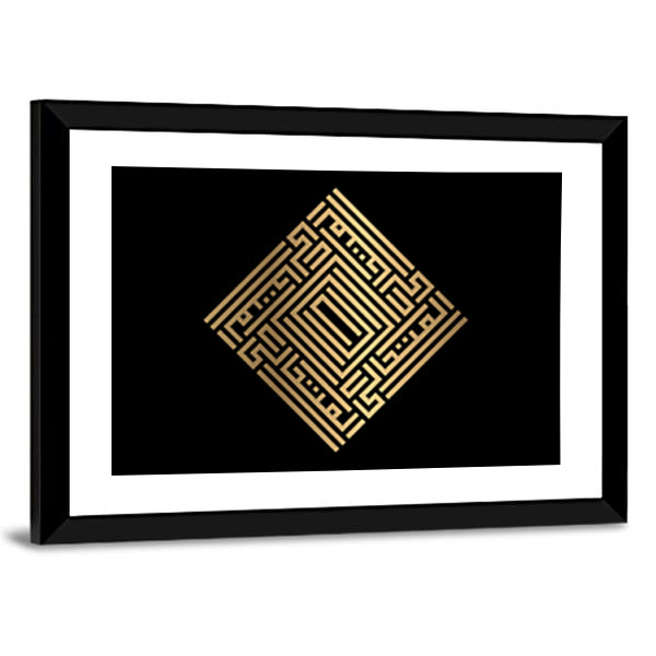 Al-mutaaalii Square Kufic Calligraphy Gold on Black Canvas Wall Art