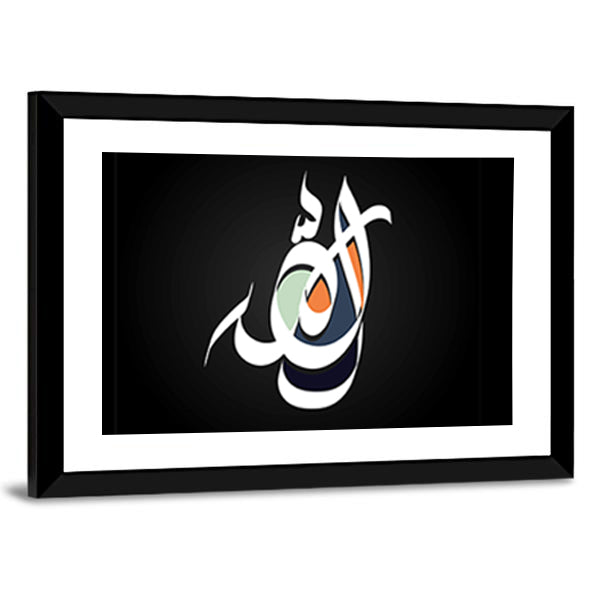 Arabic Calligraphy Allah with Colored Overlays Canvas Wall Art