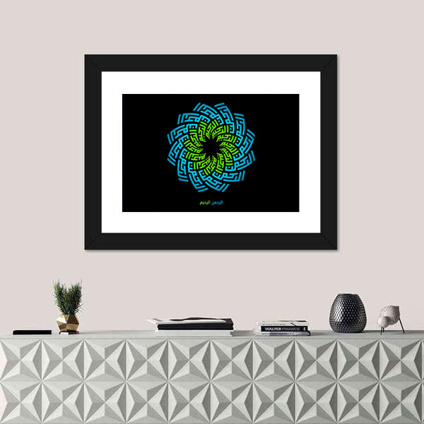 Ar-rahman Ar-rahim Calligraphy Mandala Canvas Wall Art