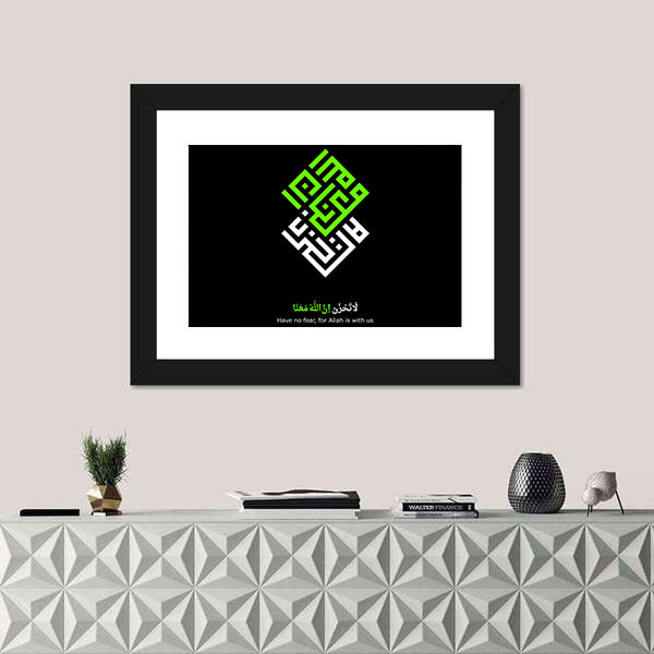 Have No Fear for Allah — Square Kufic Calligraphy Canvas Wall Art