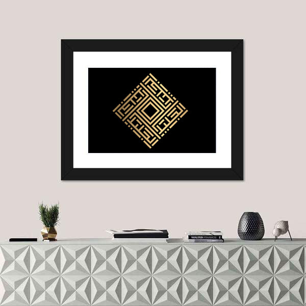 Al-jaliil Square Kufic Calligraphy Canvas Wall Art