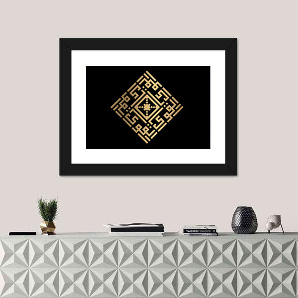 Al-qawiyyu Square Kufic Calligraphy Canvas Wall Art