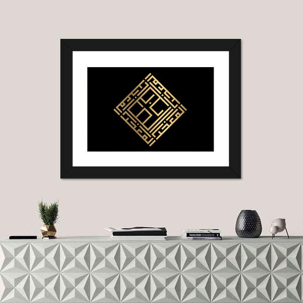 Al-muakkhir Gold Kufic Calligraphy Canvas Wall Art
